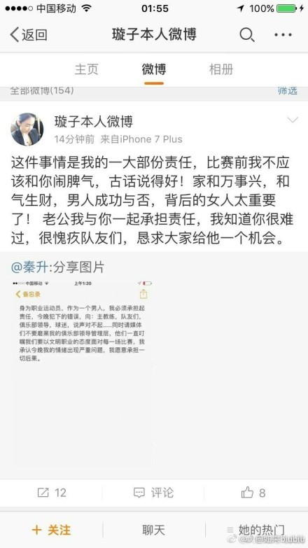 这场比赛很大程度上反映了我们这个赛季的情况。